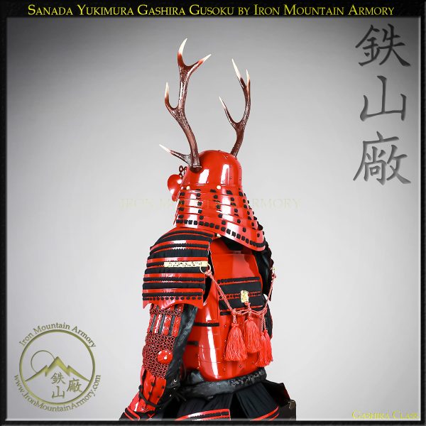 Sanada Yukimura Samurai Armor Yoroi Gusoku by Iron Mountain Armory