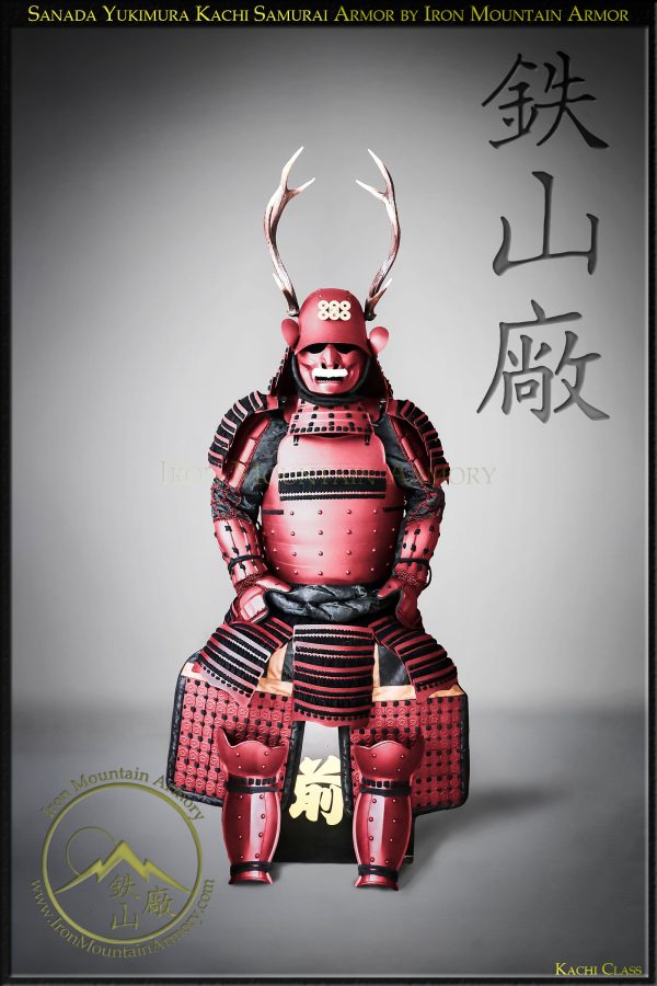 Sanada Yukimura Kachi Samurai Armor Yoroi Set