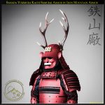 Sanada Yukimura Kachi Samurai Armor Yoroi Set