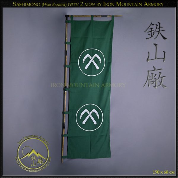 Sashimono (War Banner) with 3 mon by Iron Mountain Armory