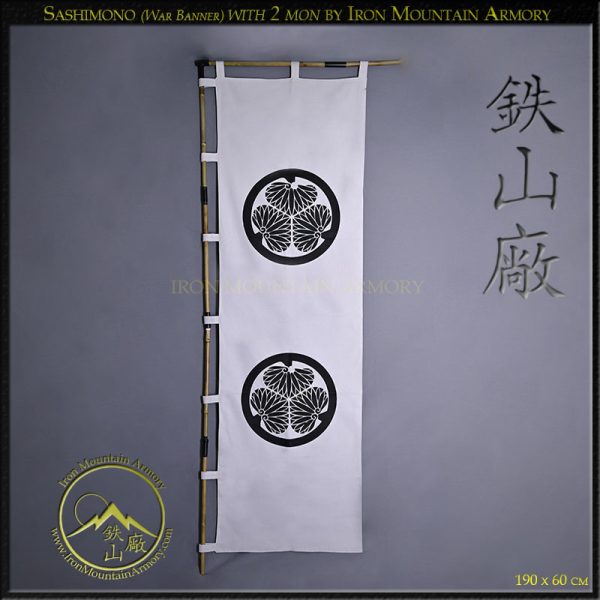 Sashimono (War Banner) with 3 mon by Iron Mountain Armory