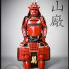 Shinku Akuma Kachi Samurai Armor