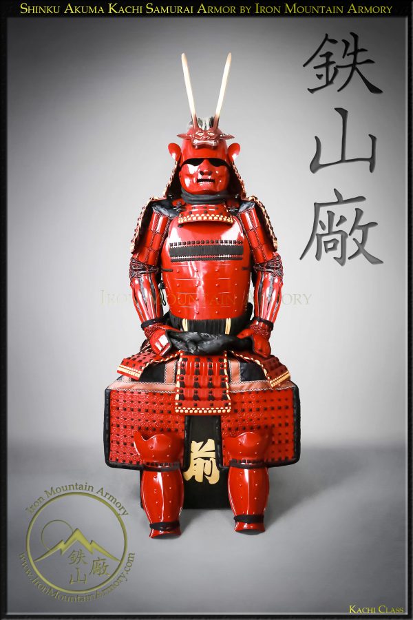 Shinku Akuma Kachi Samurai Armor