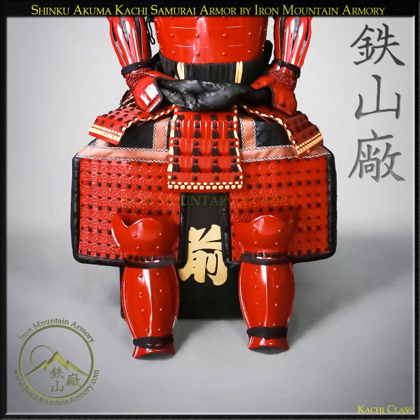 Shinku Akuma Kachi Samurai Armor