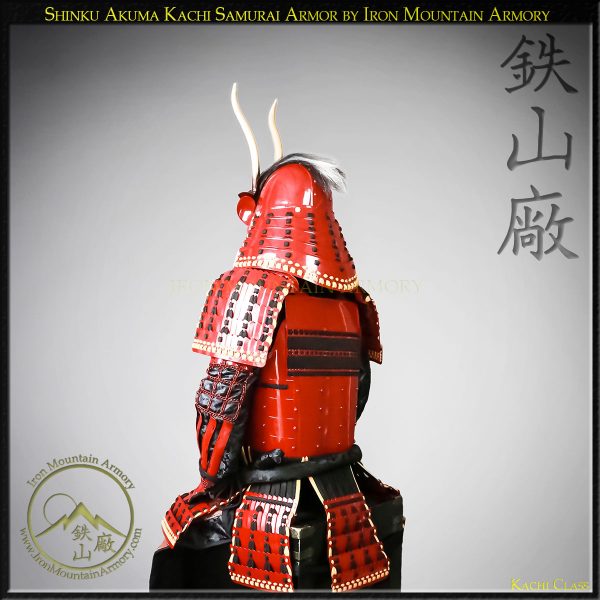 Shinku Akuma Kachi Samurai Armor