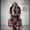 Tokugawa Clan Gashira Samurai Armor by Iron Mountain Armory