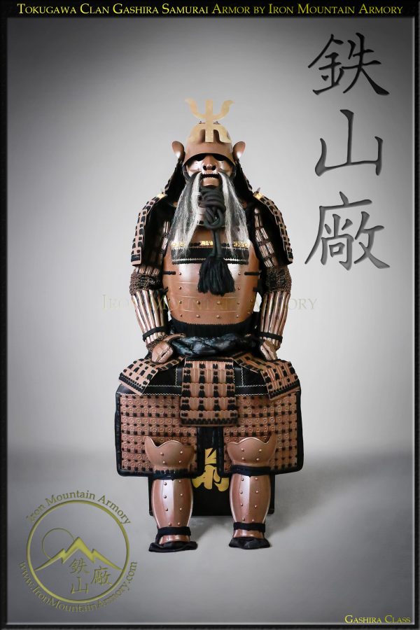 Tokugawa Clan Gashira Samurai Armor by Iron Mountain Armory