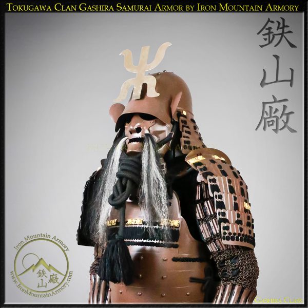 Tokugawa Clan Gashira Samurai Armor by Iron Mountain Armory