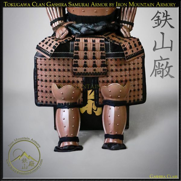 Tokugawa Clan Gashira Samurai Armor by Iron Mountain Armory