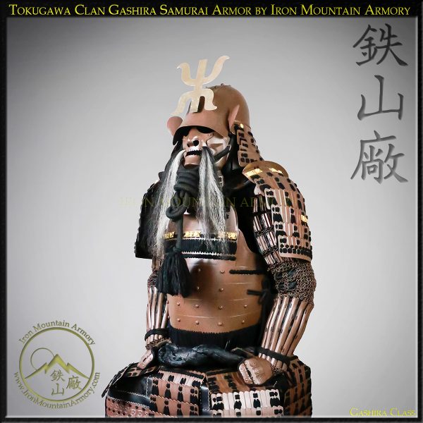 Tokugawa Clan Gashira Samurai Armor by Iron Mountain Armory