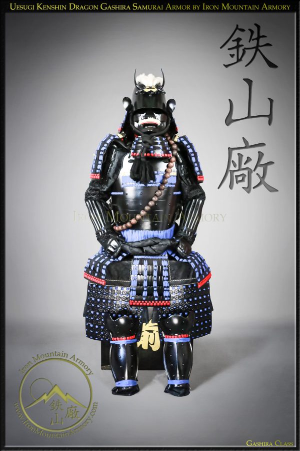 Uesugi Kenshin Dragon Samurai Armor Yoroi by Iron Mountain