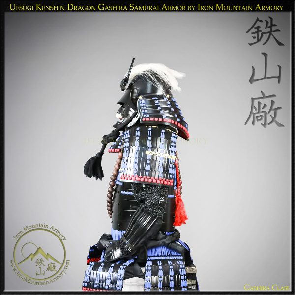 Uesugi Kenshin's Samurai Armor Set by Iron Mountain