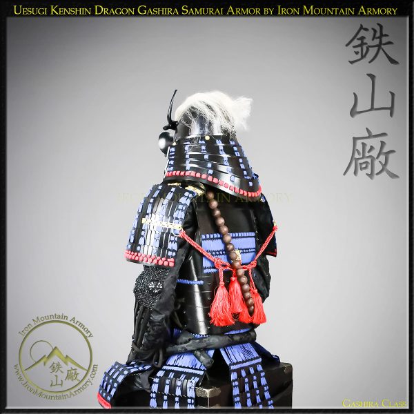 Dragon of Echigo, Uesugi Kenshin reproduction samurai armor yoroi by Iron Mountain Armory