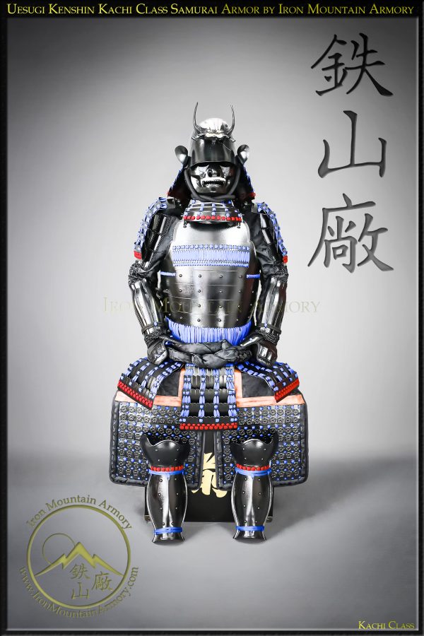 Uesugi Kenshin Dragon Kachi Class Samurai Armor by Iron Mountain Armory