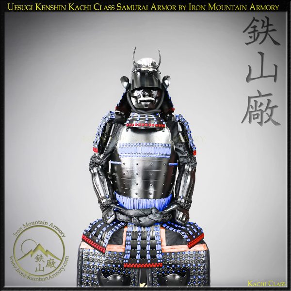 Uesugi Kenshin Dragon Kachi Class Samurai Armor by Iron Mountain Armory