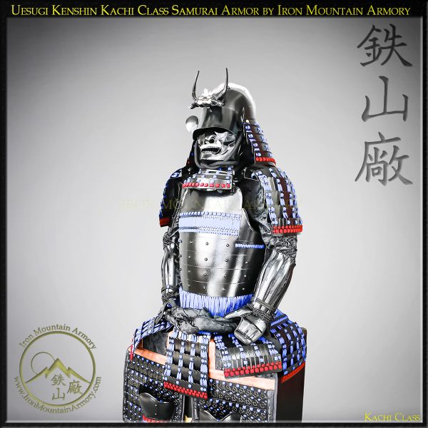 Uesugi Kenshin Dragon Kachi Class Samurai Armor by Iron Mountain Armory