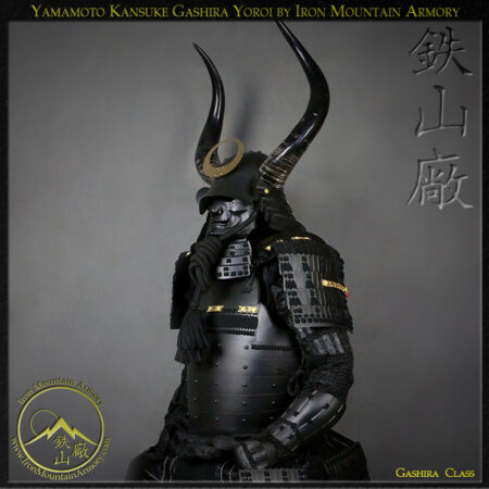(Stock Sale) Yamamoto Kansuke Gashira Samurai Armor