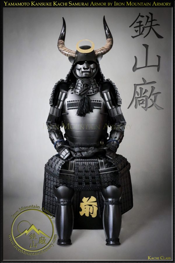 Yamamoto Kansuke Kachi Samurai Armor by Iron Mountain Armory