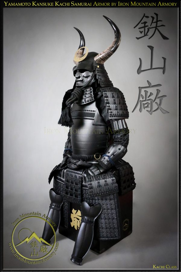 Yamamoto Kansuke Kachi Samurai Armor by Iron Mountain Armory