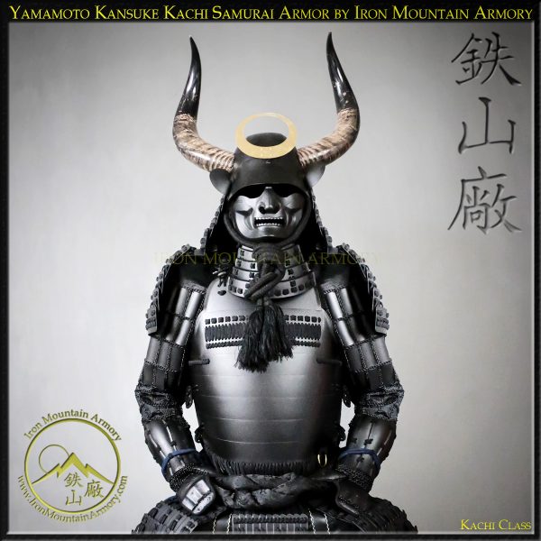 Yamamoto Kansuke Kachi Samurai Armor by Iron Mountain Armory