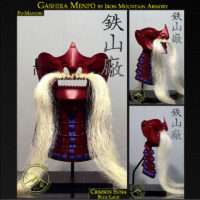 Gashira Menpo by Iron Mountain Armory