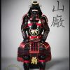 Tosei Yokohagi Okegawa Ni-Mai Do Suso no Ita Gashira Samurai Armor