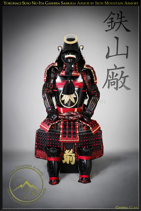 Tosei Yokohagi Okegawa Ni-Mai Do Suso no Ita Gashira Samurai Armor