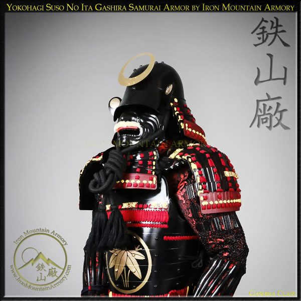 Tosei Yokohagi Okegawa Ni-Mai Do Suso no Ita Gashira Samurai Armor