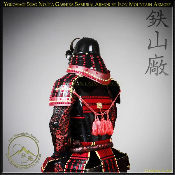 Tosei Yokohagi Okegawa Ni-Mai Do Suso no Ita Gashira Samurai Armor