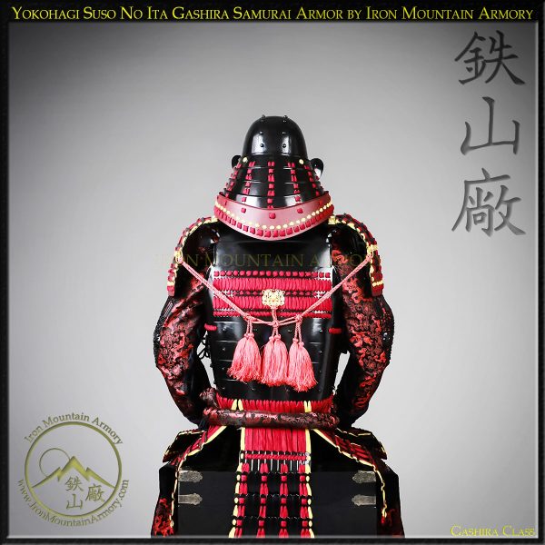 Tosei Yokohagi Okegawa Ni-Mai Do Suso no Ita Gashira Samurai Armor