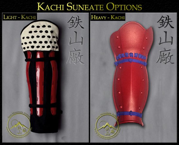 Kachi Suneate Options