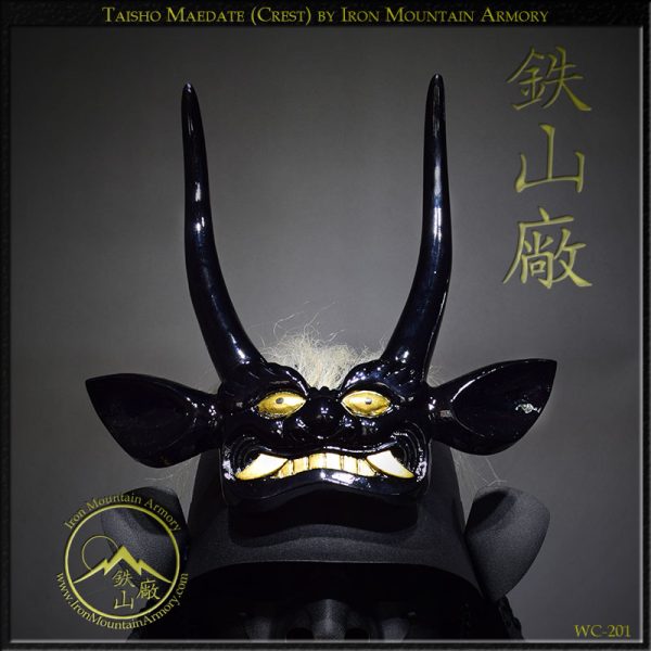 WC-201 Taisho Maedate Crest by Iron Mountain Armory