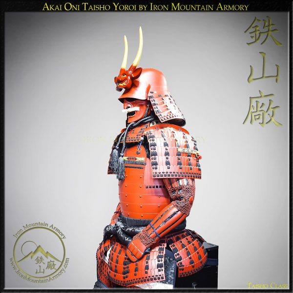 Akai Oni Taisho Yoroi by Iron Mountain Armory