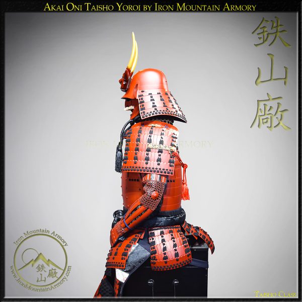 Akai Oni Taisho Yoroi by Iron Mountain Armory