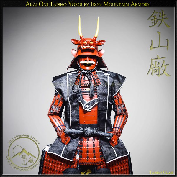 Akai Oni Taisho Yoroi by Iron Mountain Armory