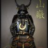 Ujio Daimyo Gusoku