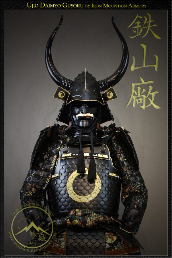 Ujio Daimyo Gusoku