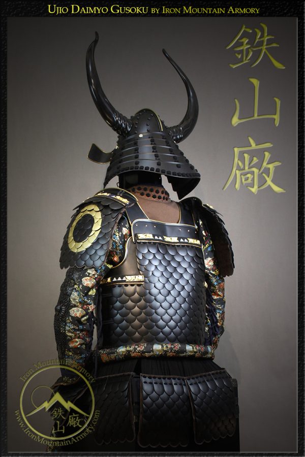 Ujio Daimyo Gusoku