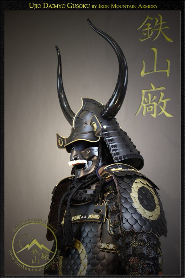 Ujio Daimyo Gusoku