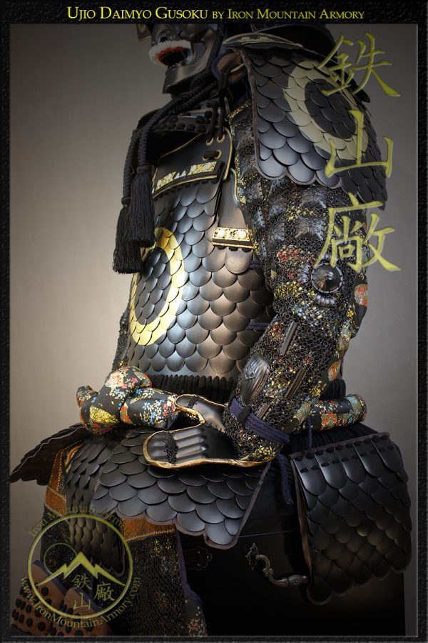 Ujio Daimyo Gusoku