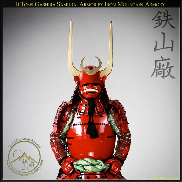 Ii Tosei Gashira Samurai Armor by Iron Mountain Armory