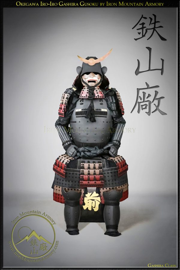 Okegawa Iro-Iro Samurai Yoroi Gusoku by Iron Mountain Armory