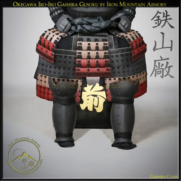 Okegawa Iro-Iro Samurai Yoroi Gusoku by Iron Mountain Armory