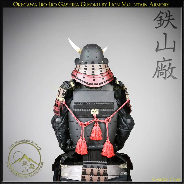 Okegawa Iro-Iro Samurai Yoroi Gusoku by Iron Mountain Armory