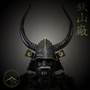 Ujio Daimyo Gusoku