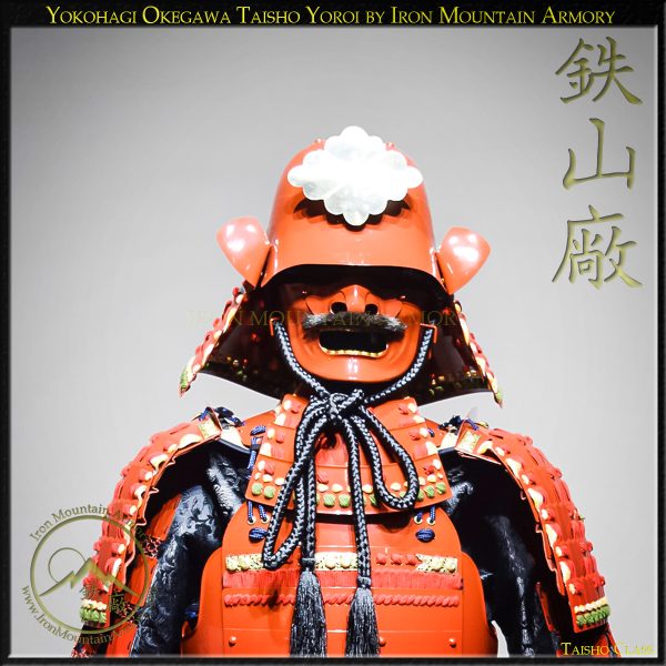 Yokohagi Okegawa Taisho Yoroi T07 by Iron Mountain Armory