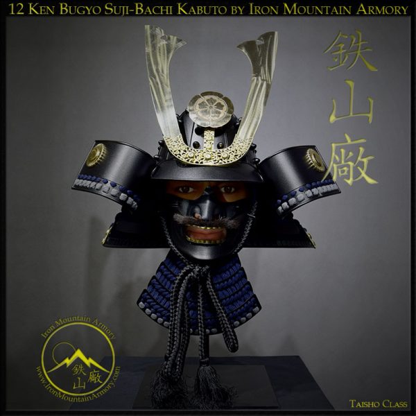 12 Ken Bugyo Suji-Bachi Kabuto by Iron Mountain Armory