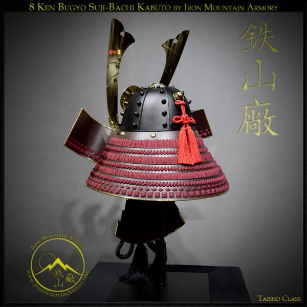 8 Ken Bugyo-Suji-Bachi-Kabuto 20 by Iron Mountain Armory