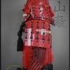 Takeda Clan Gashira Samurai Armor by Iron Mountain Armory