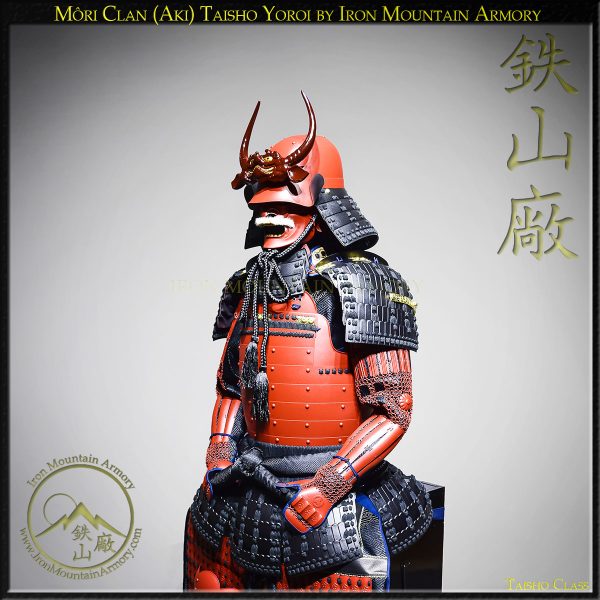 Môri Clan (Aki) Taisho Yoroi T27 by Iron Mountain Armory